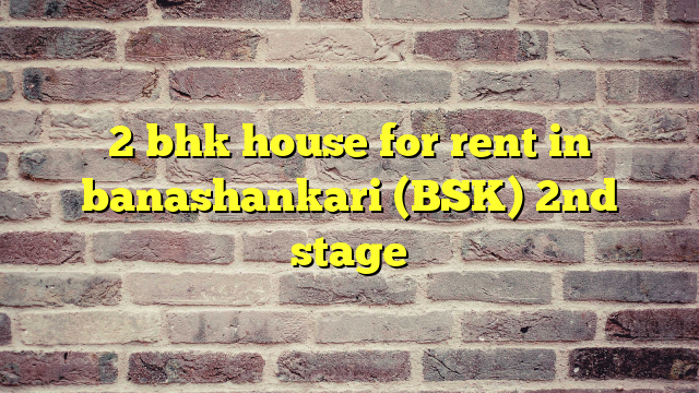2 bhk house for rent in banashankari (BSK) 2nd stage