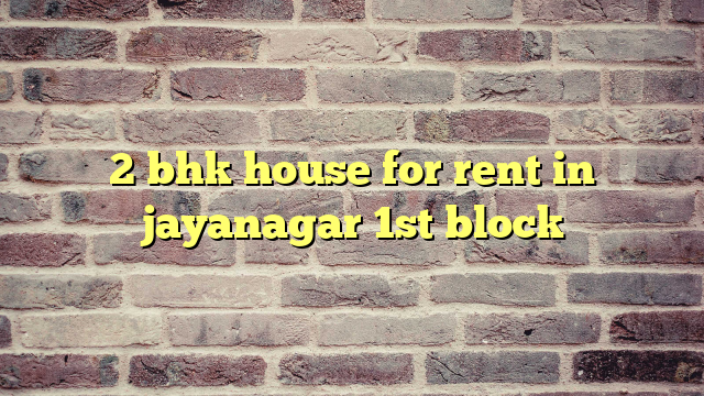 2 bhk house for rent in jayanagar 1st block